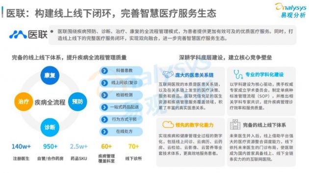 QQ图片20220228145443