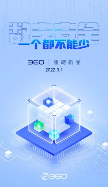 QQ图片20220228145850