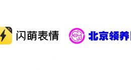 闪萌携手北京领养日开启NFT数字藏品公益发售