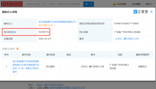 微信图片_20220301103658