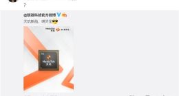 Redmi K50系列或将首发天玑8100：跑分超过骁龙888