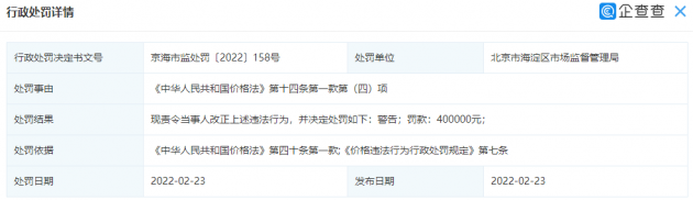 微信图片_20220301101735