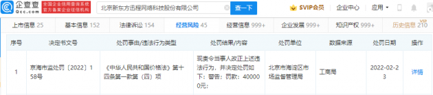 微信图片_20220301101732