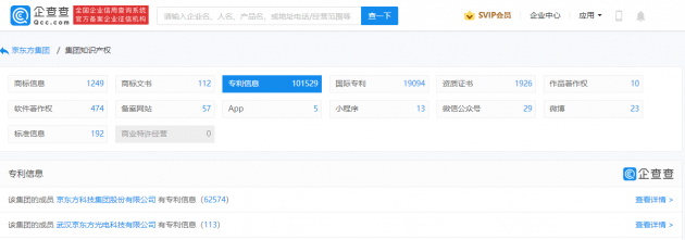微信图片_20220301120153