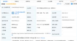 新东方投资成立创投合伙企业