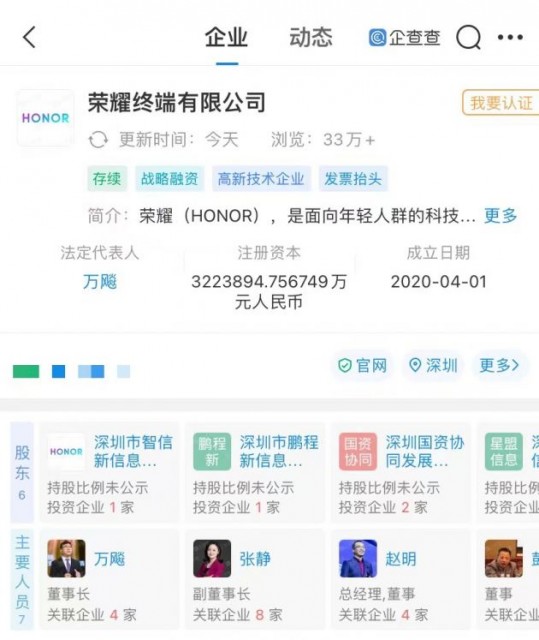 微信图片_20220301120157