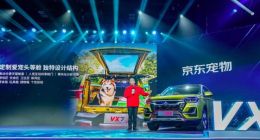 专为养宠家庭出行设计 中国重汽VGV推出京东宠物版联名款汽车