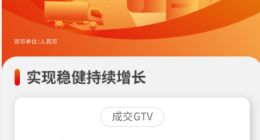 满帮2021年营收46.6亿元 未来继续完善物流生态