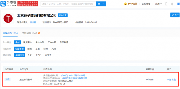 微信图片_20220301161824