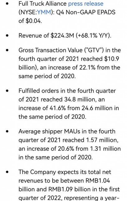 QQ图片20220301165127