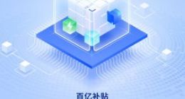 360上线企业安全云 面向中小微企业免费开放