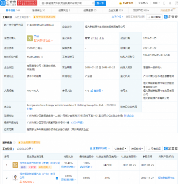 微信图片_20220301103643