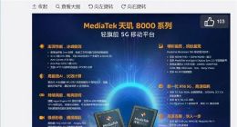 Redmi K50系列即将亮相：全球首发天玑8100