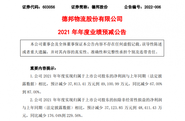 微信图片_20220302164658