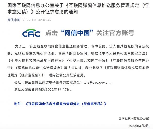 QQ图片20220302195423