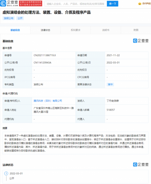 微信图片_20220302114901
