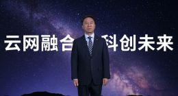 华为与中国电信联合发布“云网核心能力”创新成果