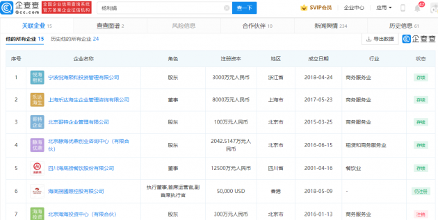 微信图片_20220302120041