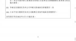 预亏45亿后 张勇卸任海底捞CEO：“最牛服务员”杨利娟接任