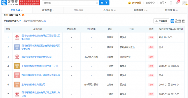微信图片_20220302120046