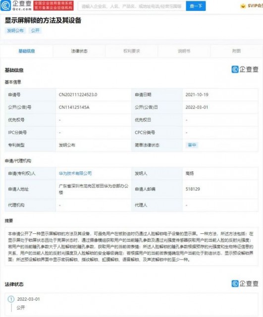微信图片_20220303164113