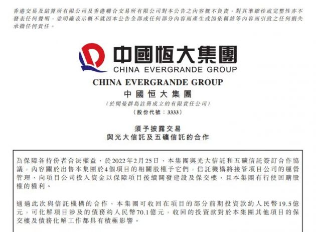 微信图片_20220303105145