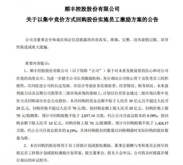 QQ图片20220303091229