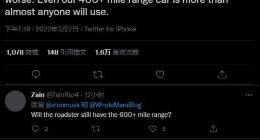 马斯克称目前续航里程太高得不偿失 放弃生产续航900公里的特斯拉Model S