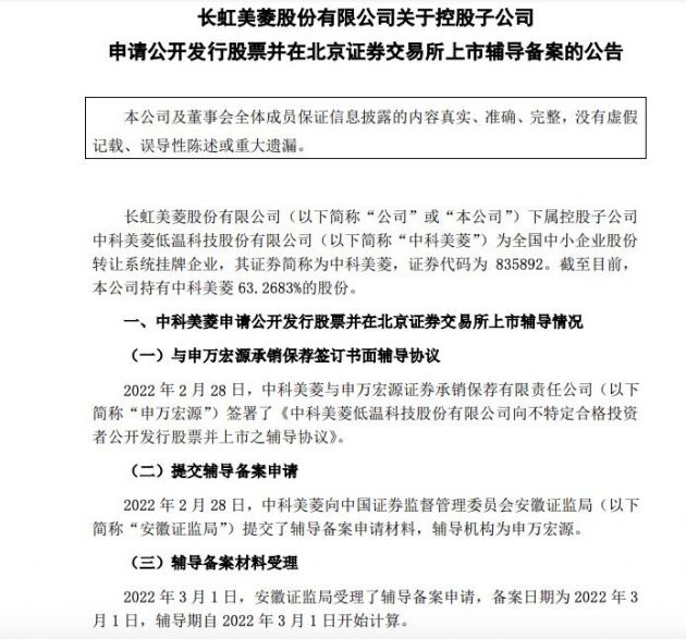 QQ图片20220303091537