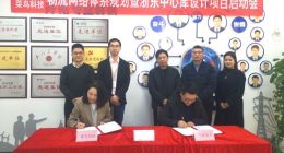 菜鸟与宁波电力合作 为浙东电力物资规划数字化物流