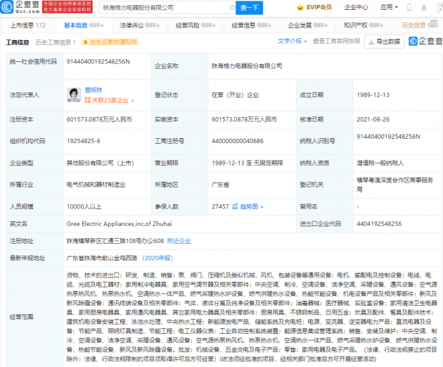 微信图片_20220303095309