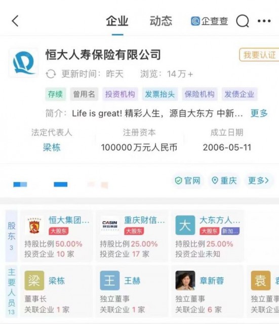 微信图片_20220303105159