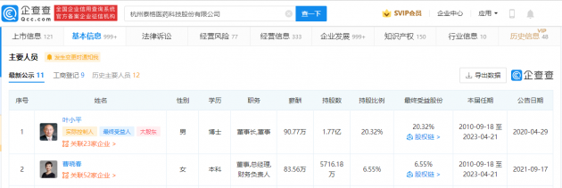 微信图片_20220303163211