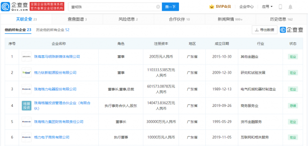 微信图片_20220303163208