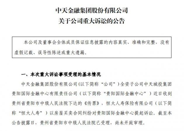 微信图片_20220303105156