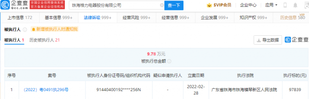 微信图片_20220303095316