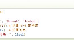 云计算开发：Python3-List extend()方法详解