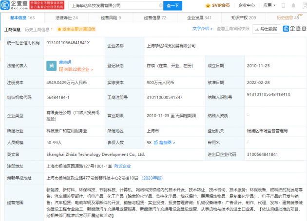 微信图片_20220303094354