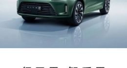 赛力斯AITO问界M5将于3月5日开启交付：搭载鸿蒙车机和华为三电系统 24.98万起