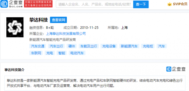 微信图片_20220303094356