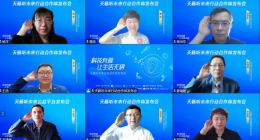 腾讯天籁行动再推新举措 向500位听障老人提供免费助听器