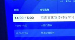 京东拿下物流黄埔，电商快递再生变数？