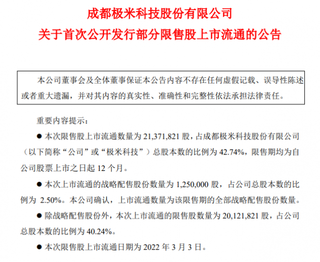 微信图片_20220304113907