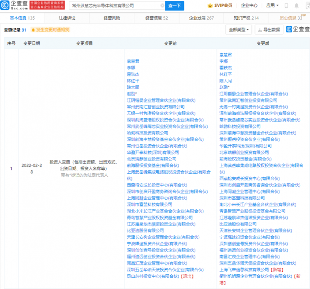 微信图片_20220304164820