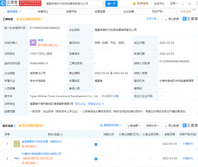 微信图片_20220304095954