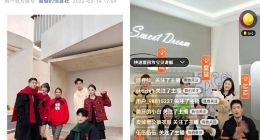 薇娅不在的70天，李佳琦一夜卖了28个亿