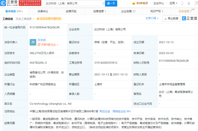 微信图片_20220304095721