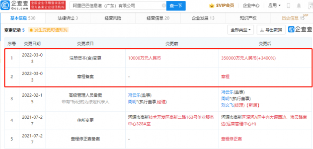 微信图片_20220304100223