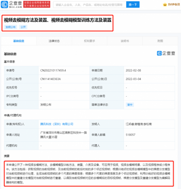 微信图片_20220304164040