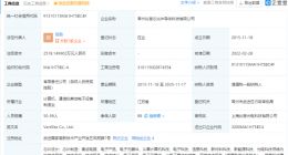 大疆投资光电半导体公司纵慧芯光